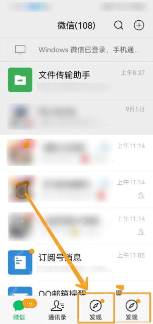 微信小程序怎么删除使用记录
