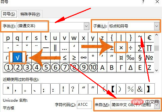 How to insert check mark in excel