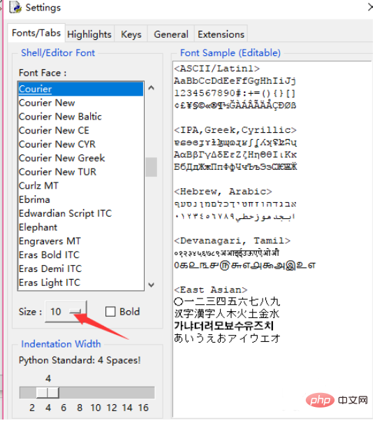 Comment changer larrière-plan de linterface shell en Python