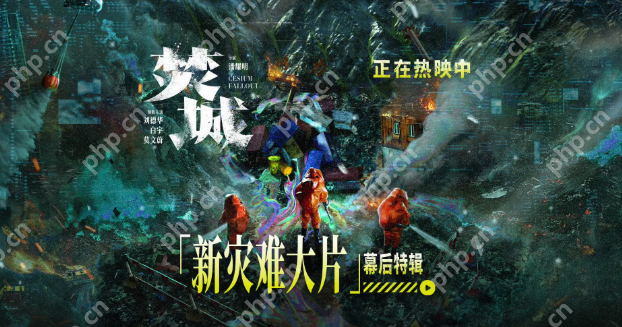 大片免费观看APP推荐 欧美大片免费高清观看软件汇总 - php中文网