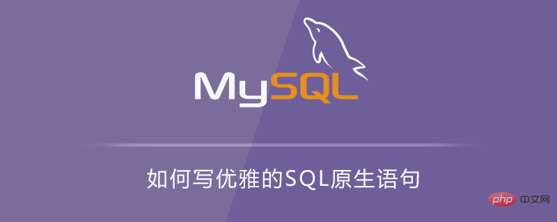 MySQL4.png