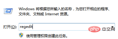 win7系统如何禁止开机磁盘自检