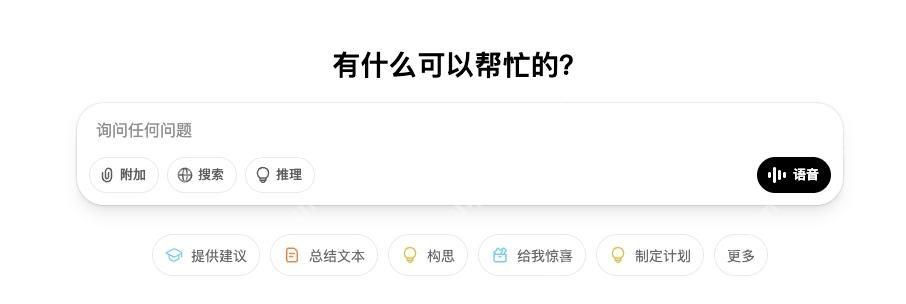 ChatGpt网页版入口 chatgpt在线网页版 - php中文网