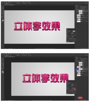 1566269262695745.png PSで立体効果文字を作る方法