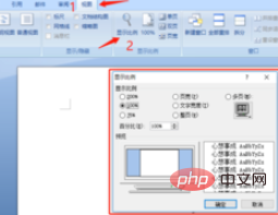 How to resize a word document proportionally