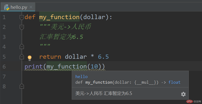 Analysieren Sie die grundlegende Syntax von Python in einfachen Worten