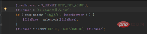 How to solve the problem of Chinese garbled file names in PHP IE