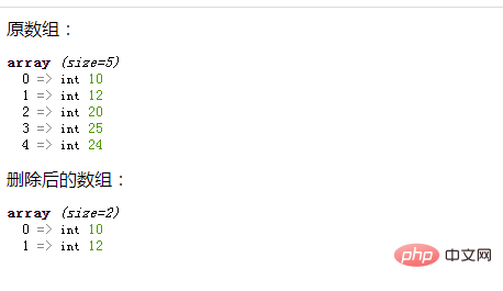 PHP數組學習怎麼去除任意元素