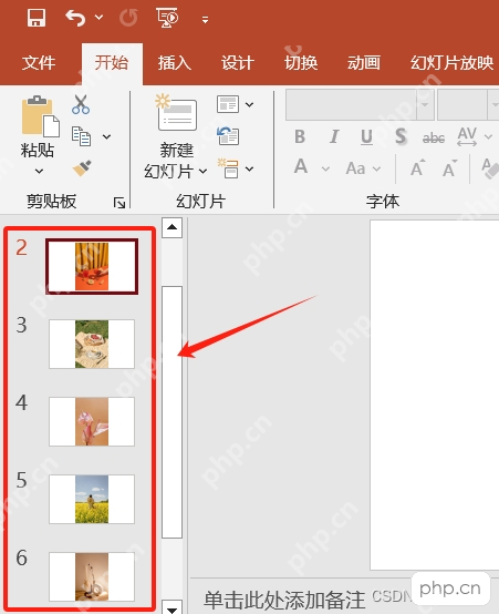 WPS演示自动生成多页电子相册幻灯片缩略图