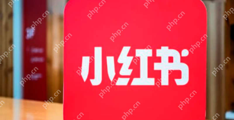 小红书直播是在哪里 小红书怎样开通直播 - php中文网