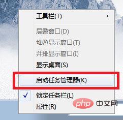 タスクマネージャーでもプロセスを終了できない場合の対処法