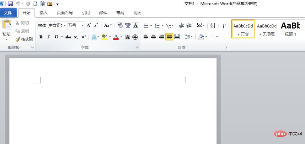 How to generate Tianzi grid in word document