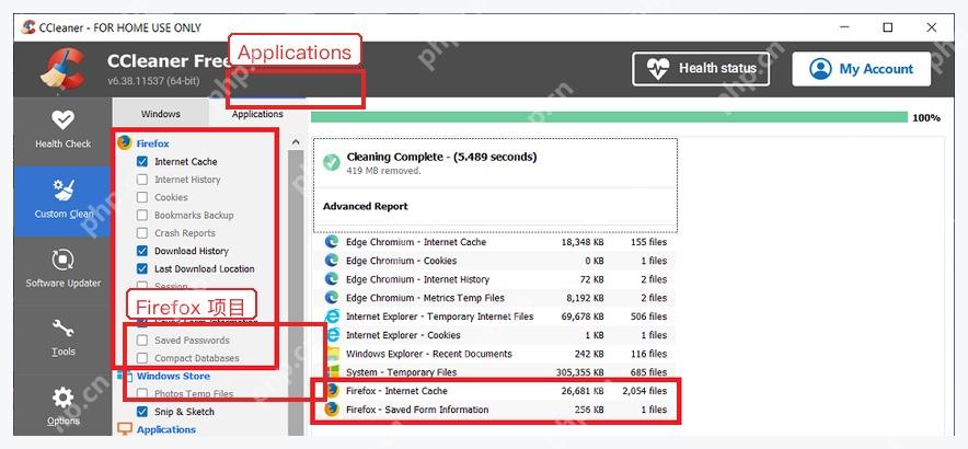 CCleaner Applications 标签中的 Firefox 清理项