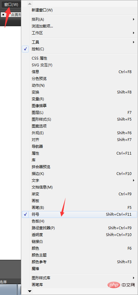 AI 기호 패널은 어디에 있나요?