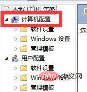 win10如何更改管理員帳號名