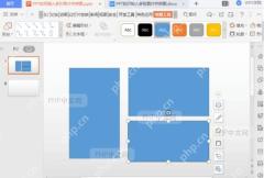 PPT如何制作幻灯片图片拼图？
