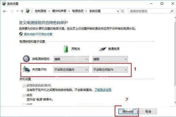 win10怎么合盖使用外接显示器_win10笔记本合盖使用外接显示器的设置教程 - php中文网