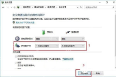win10怎么合盖使用外接显示器_win10笔记本合盖使用外接显示器的设置教程 - php中文网