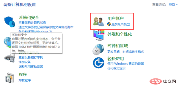 增加管理windows憑證的方法是什麼