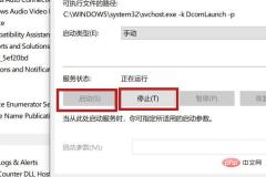 1621568158994737.jpg USB デバイス記述子の要求が失敗した場合の対処方法