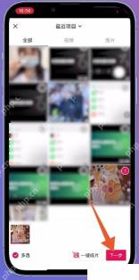 抖音相册选择视频页面,用于选取要发布的视频作品