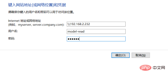 管理ウィンドウの資格情報を追加する方法は何ですか