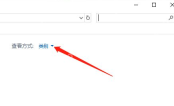 win10键盘怎么设置_win10键盘输入与按键选项设置说明 - php中文网