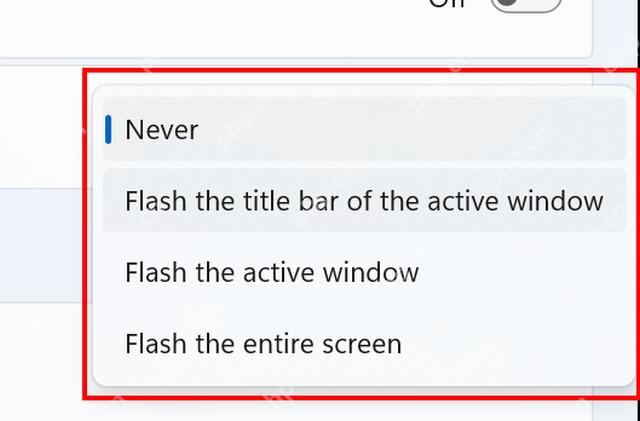 Win11 音频通知闪烁菜单显示 Never 和窗口闪烁选项