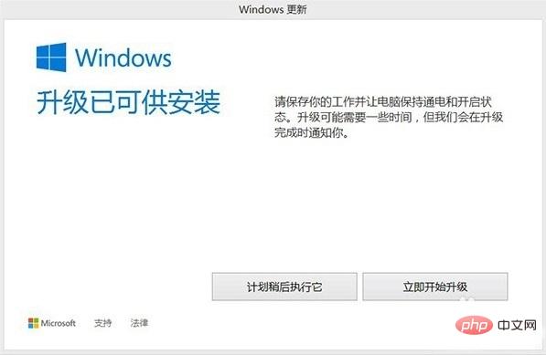 windows8.1을 win10으로 업그레이드