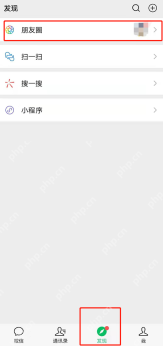 微信发现页中的朋友圈入口 - php中文网