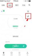 Keep跑步页面音乐入口_Keep怎么解绑QQ音乐_KeepQQ音乐账号解绑说明 - php中文网