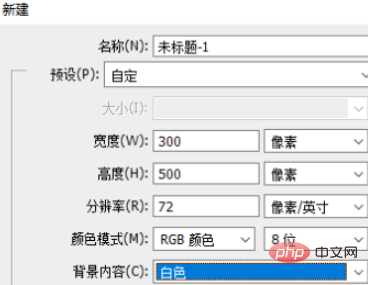 psの塗りつぶし色のショートカットキーは何ですか