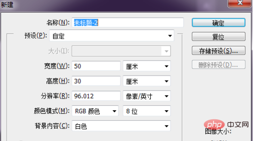 PS変形でノードを追加する方法