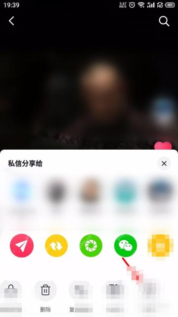 抖音作品更多面板中的置顶按钮