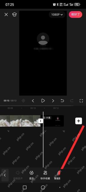 快影怎么使用AI文字配音第2步:输入需要朗读的文字