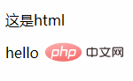 Can php be written in html?