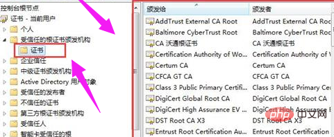 What should I do if the browser security certificate of win7 system has expired?