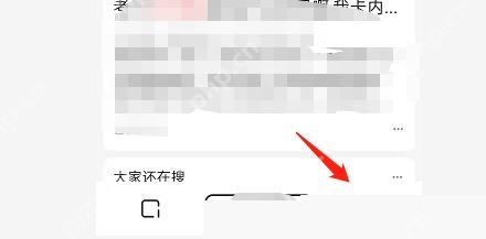 夸克网页页面右下角菜单入口