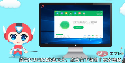 Win10 はワンクリックで Win7 デスクトップに戻ります