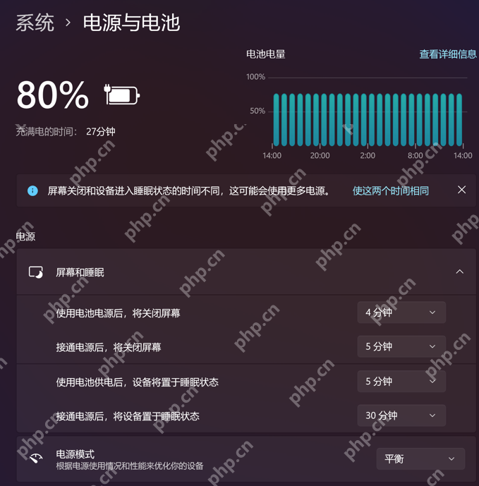 win11电池图标不见了怎么办_win11任务栏电量图标恢复指南 - php中文网