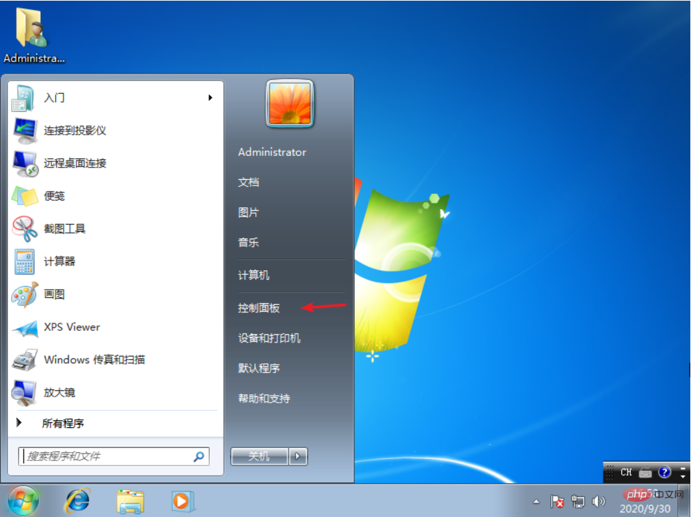 What to do if closing the lock screen in Windows 7 does not work