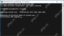 Windows 管理员命令提示符运行 sfc scannow 并显示验证进度