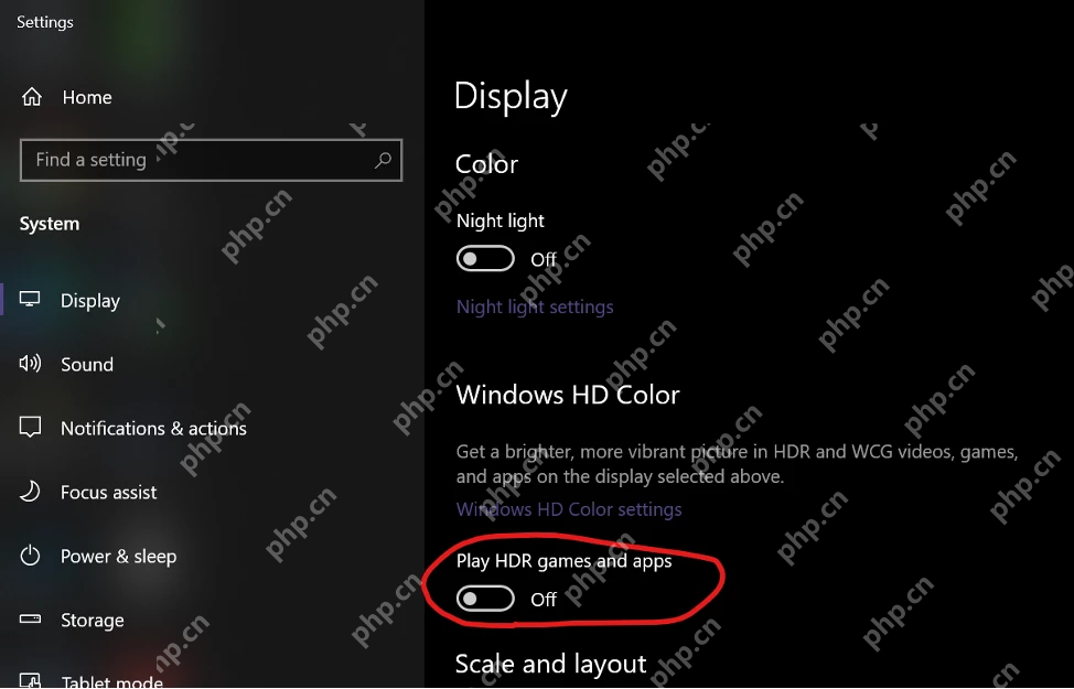 win10怎么关闭HDR_win10HDR显示关闭步骤 - php中文网