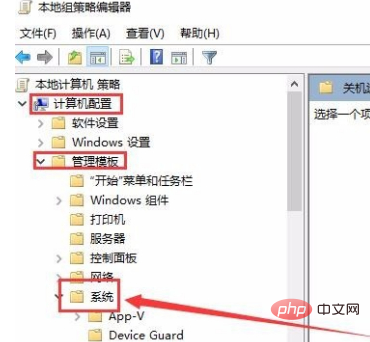 win10關機突然變慢了怎麼辦