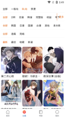 虫虫漫画官网入口地址 虫虫漫画正版漫画全集无限畅读 - php中文网