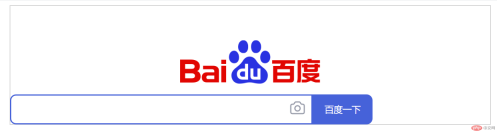 1591236991332156.png CSS3 rounded border realizes the effect of Baidu homepage search interface - case analysis (code example)