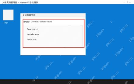 Win10 文件资源管理器显示 Hyper-V 导出后的 Virtual Machines 和 Virtual Hard Disks 文件夹