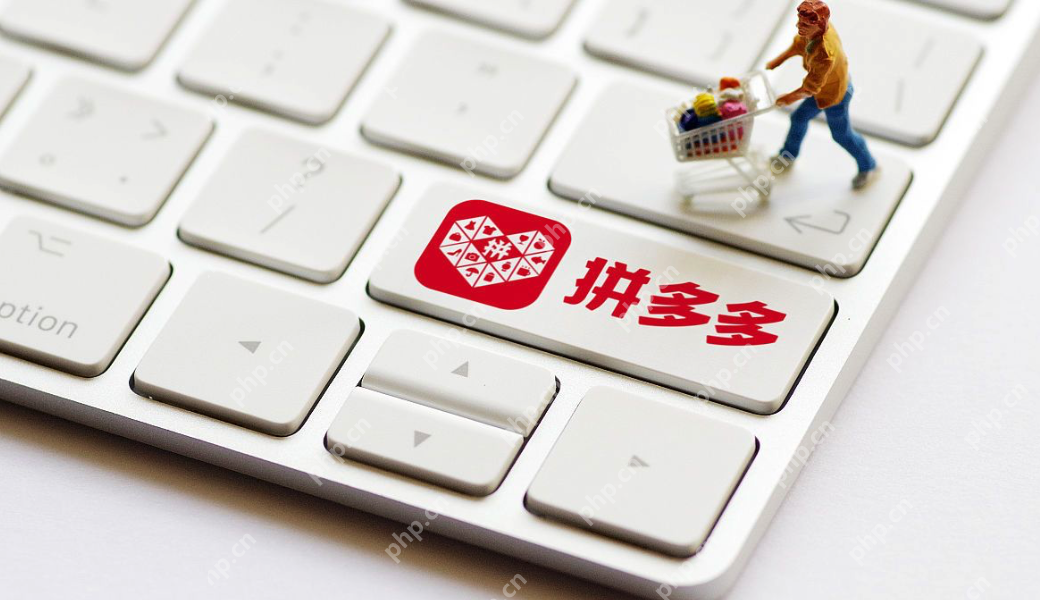 拼多多怎么查看评价?商品评价筛选教程 - php中文网