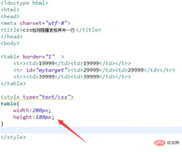 1637722683953572.png css如何隱藏行元素