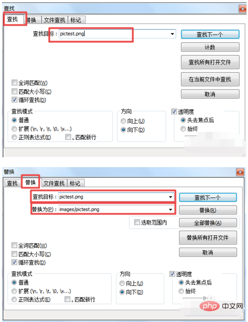 메모장을 사용하는 방법